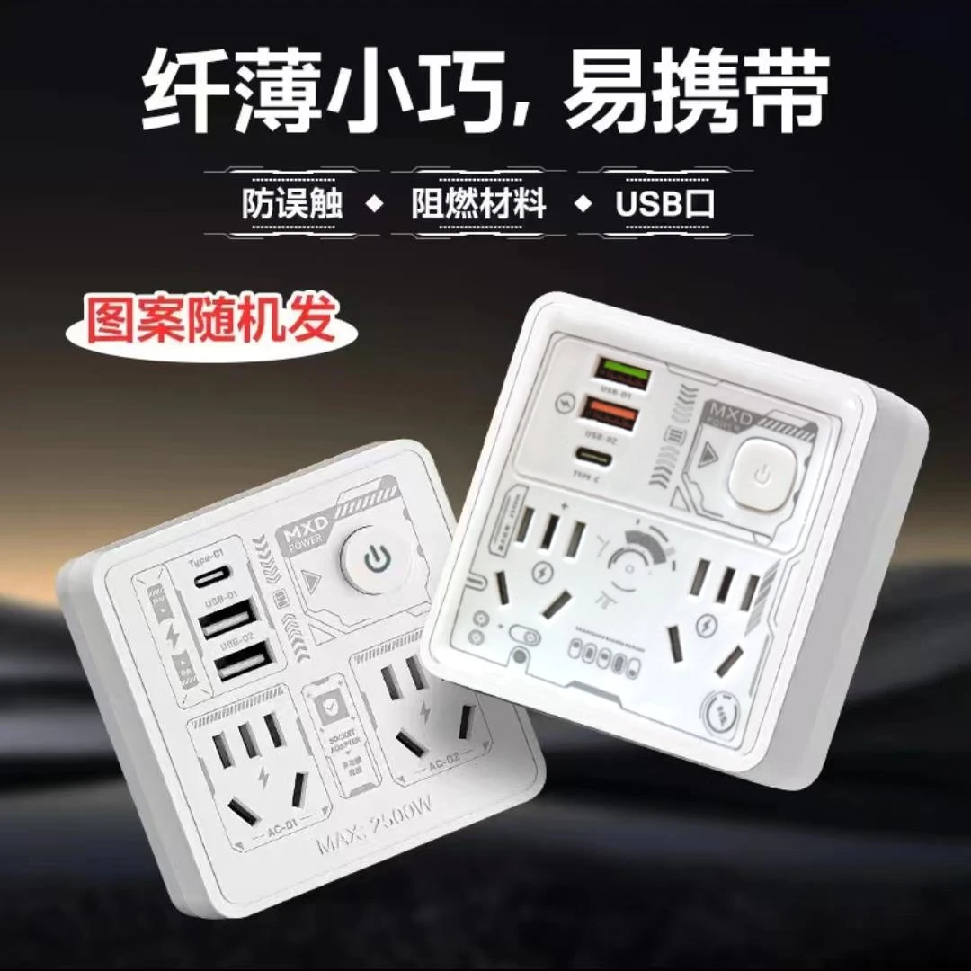 86型转换插座面板多孔转换器插头家用usb插排插板多用排插充电器