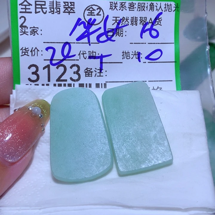翡翠颈饰未镶嵌华*