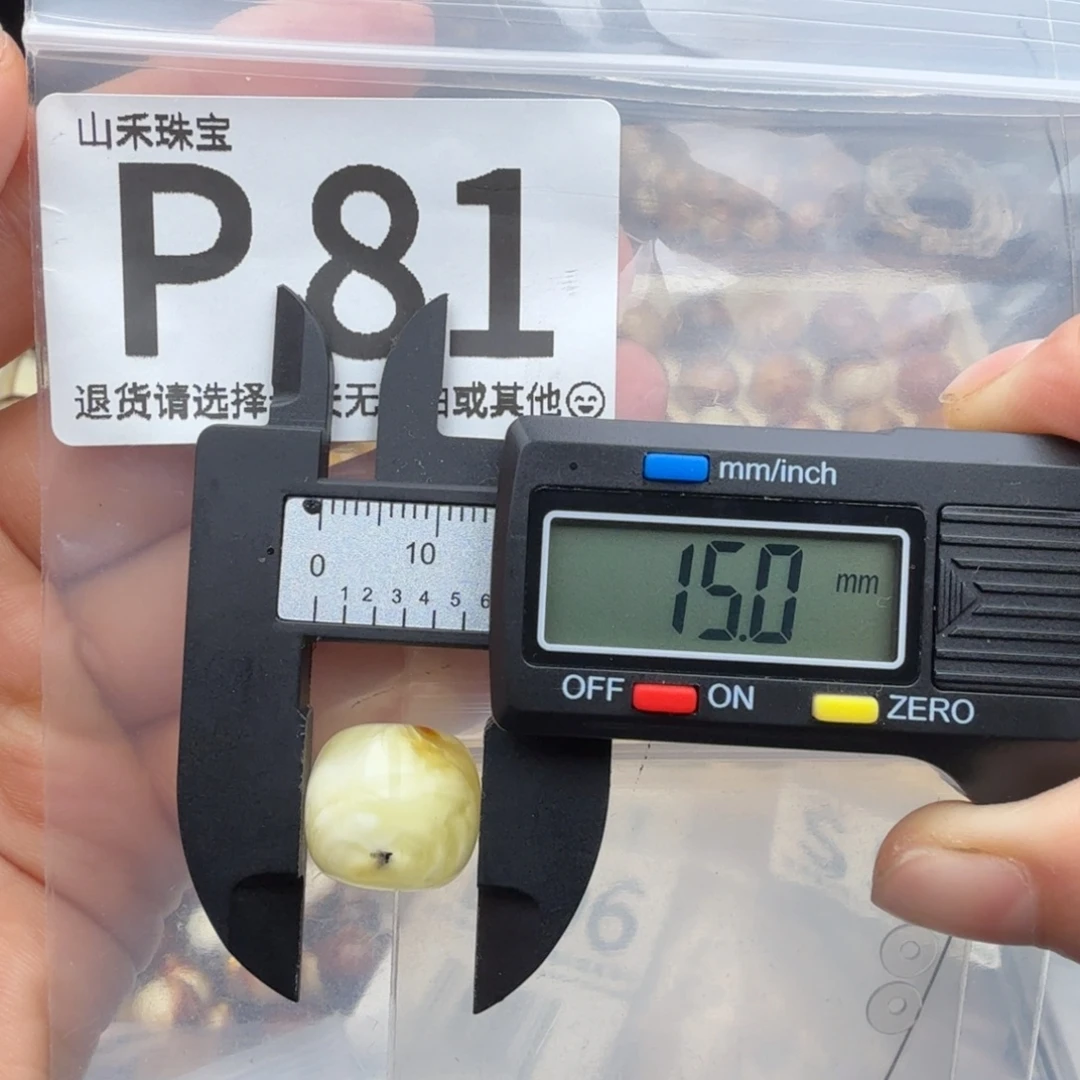 琥珀未镶嵌裸石琥珀蜜蜡花粉