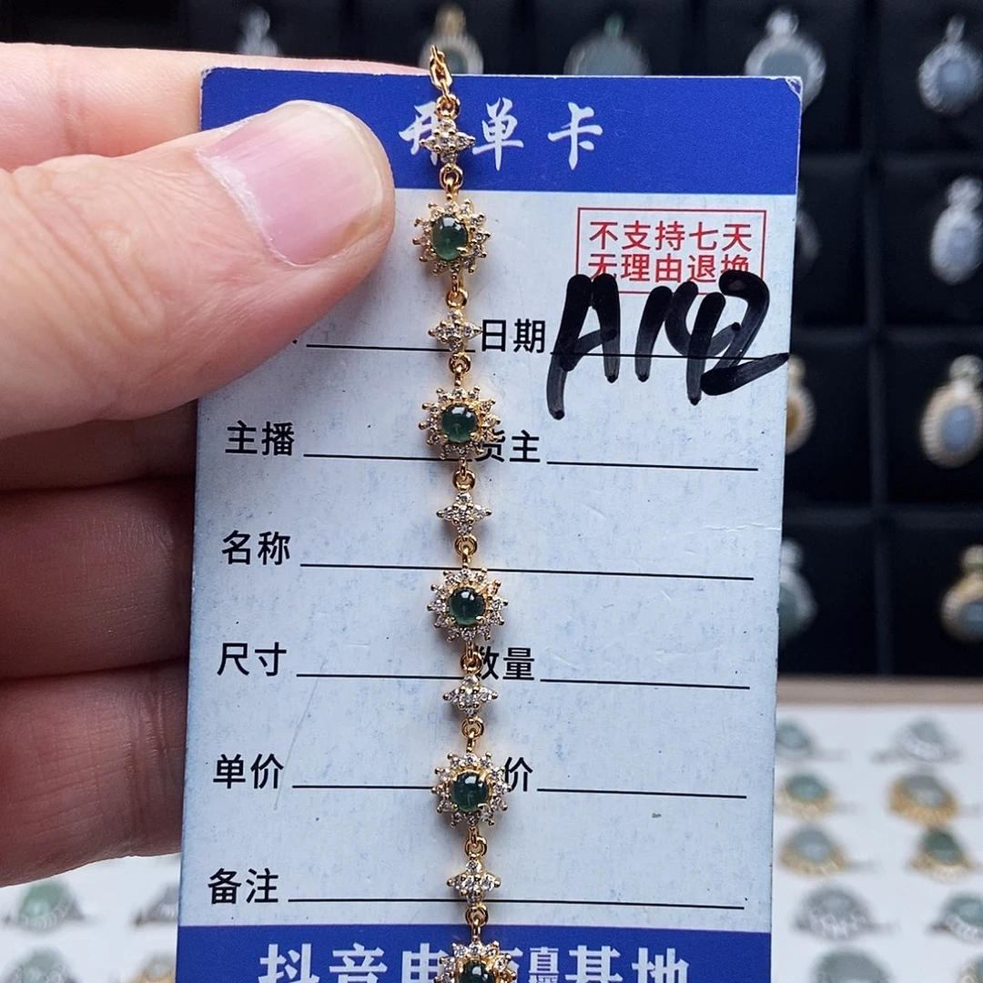 翡翠未镶嵌戒指手涟