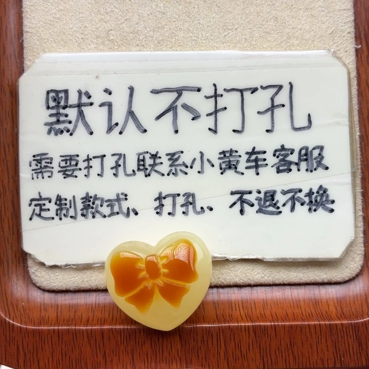蜜蜡未镶嵌珠宝奇石