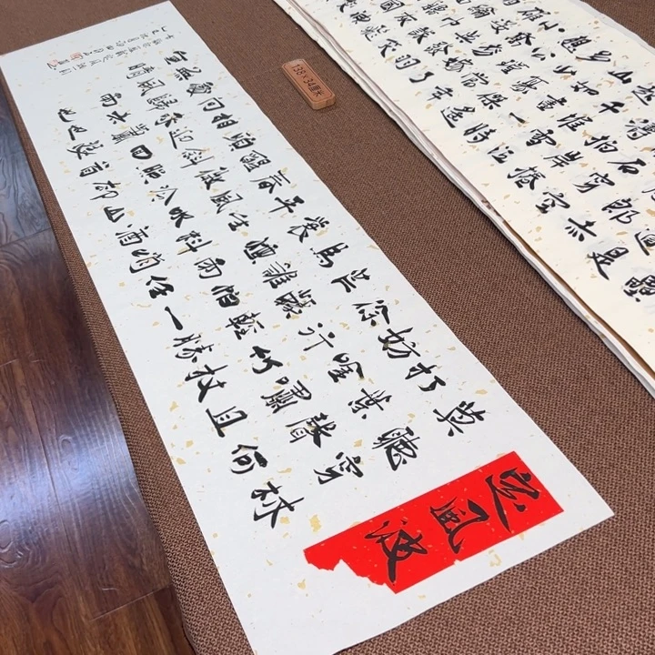 书法子墨艺术刘相玉书法作品