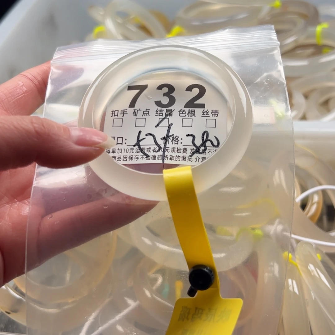 玛瑙/玉髓未镶嵌手镯732