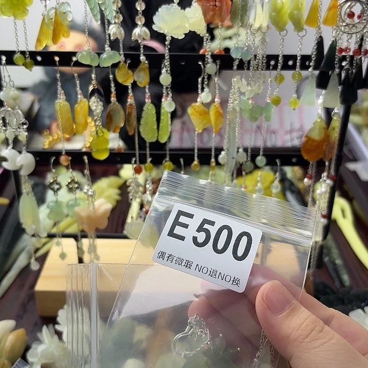彤***气蛇纹石玉合金发饰