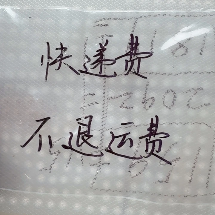 未镶嵌挂件翡翠福利