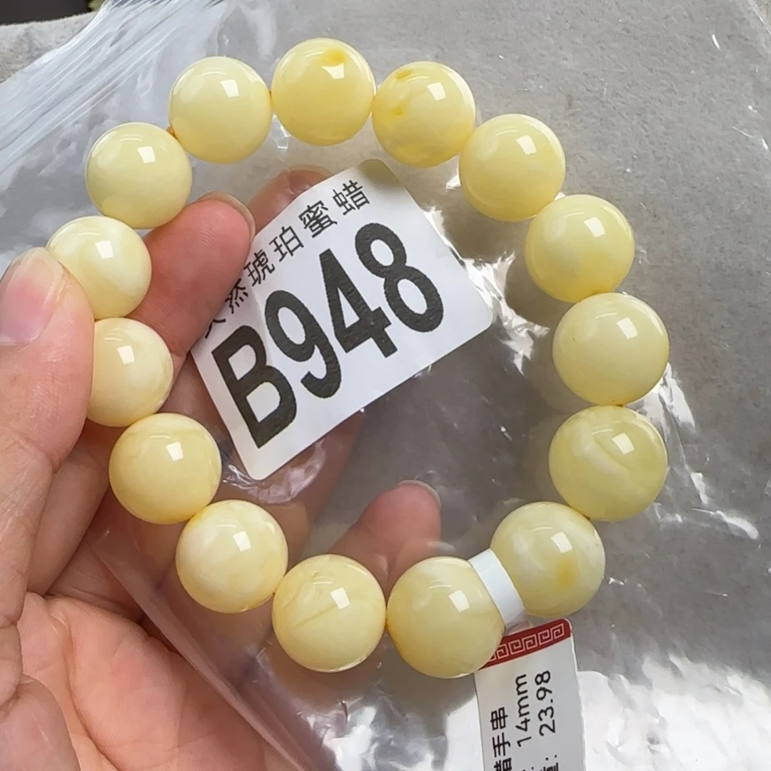 蜜蜡未镶嵌珠宝奇石14