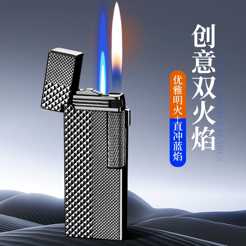 高颜值个性双火焰充气打火机金属创意可视气窗小巧便携定制送男友