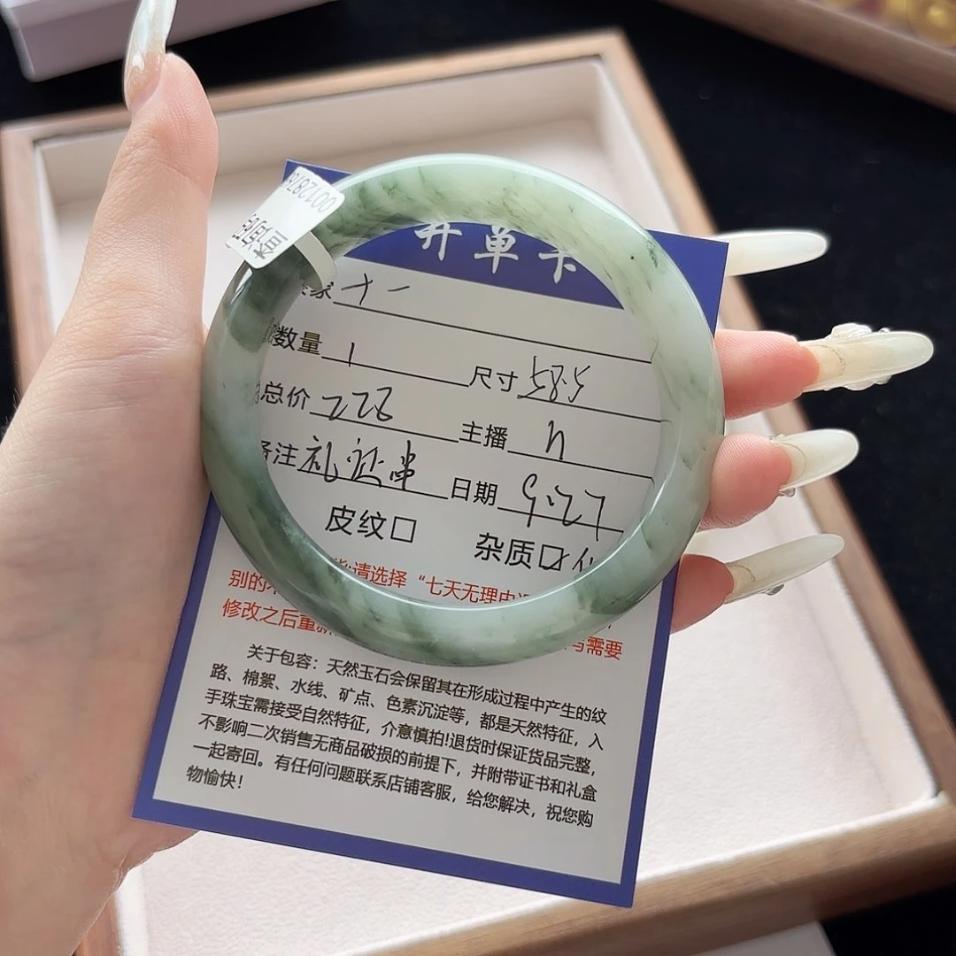 未镶嵌手镯石英质玉十*_
