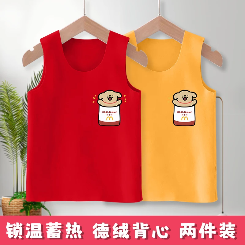 儿童保暖背心德绒自发热女童加绒吊带男宝宝马甲秋冬季无骨打底衫