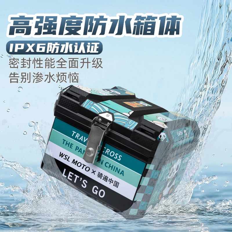 摩托车大容量新款尾箱电动车九号小牛通用加厚耐摔防水外卖箱