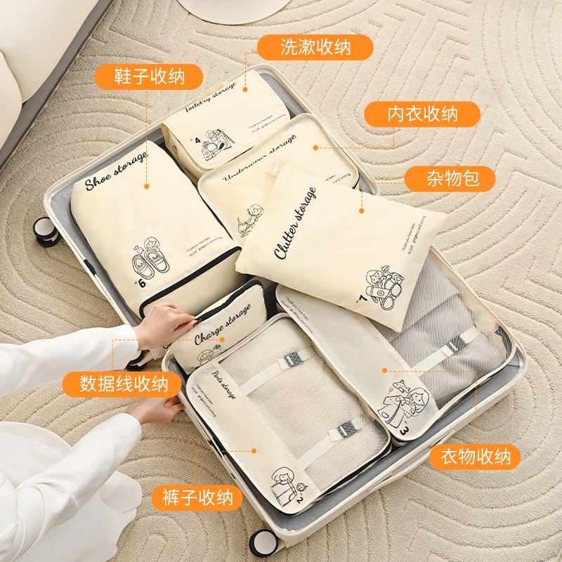 旅行收纳袋行李箱衣服内衣内裤整理包旅游衣物鞋子分装防水布袋子