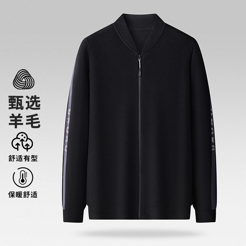 春秋夹克外套断码福利   【以直播间为准】