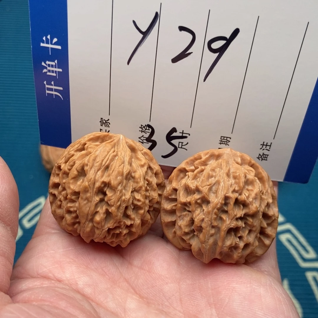 文玩核桃把件苹果园