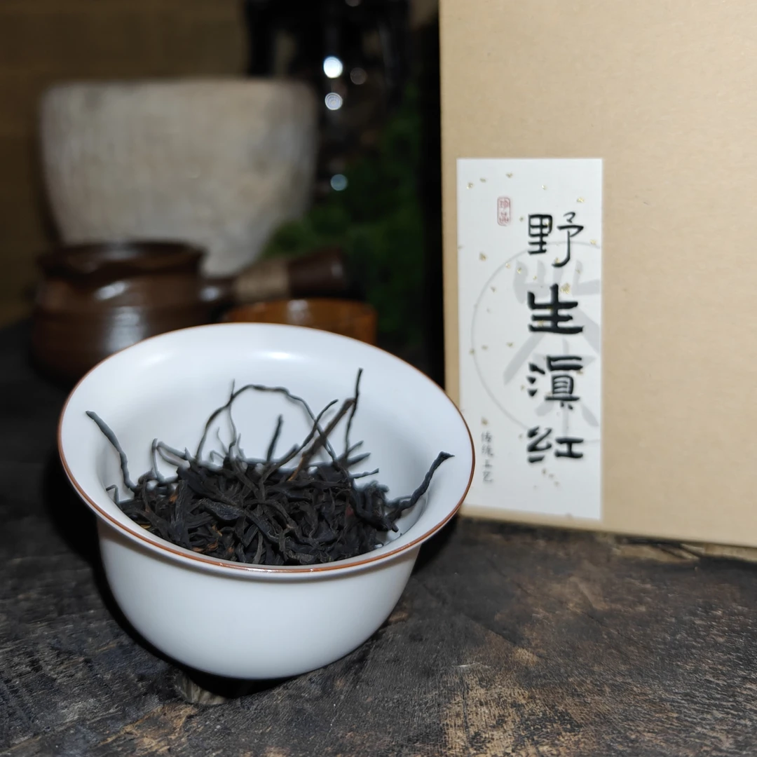 云南红茶 2024年野生滇红茶 散装