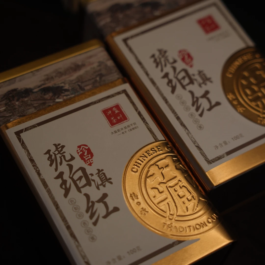 [老版黄芽琥珀滇红]蜜薯香醇厚顺滑香甜耐泡云南红茶