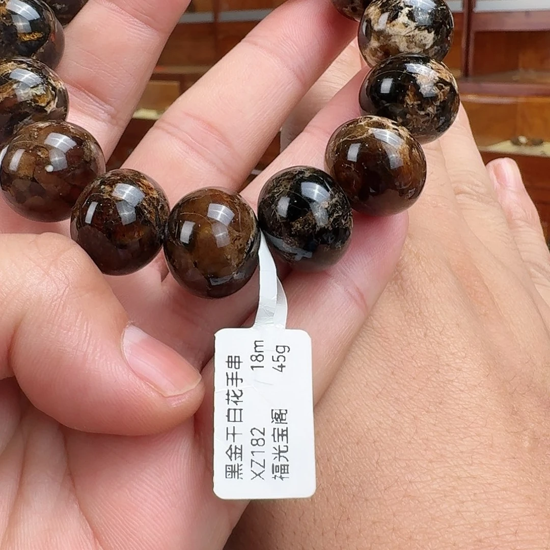 牛***裤琥珀未镶嵌手链黑金干白花 18m