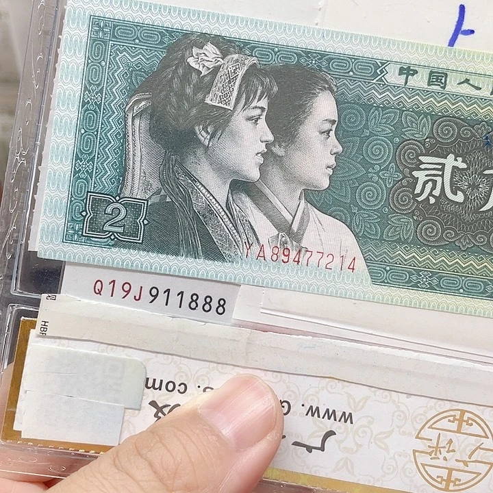 一五一百单张绝品19911888