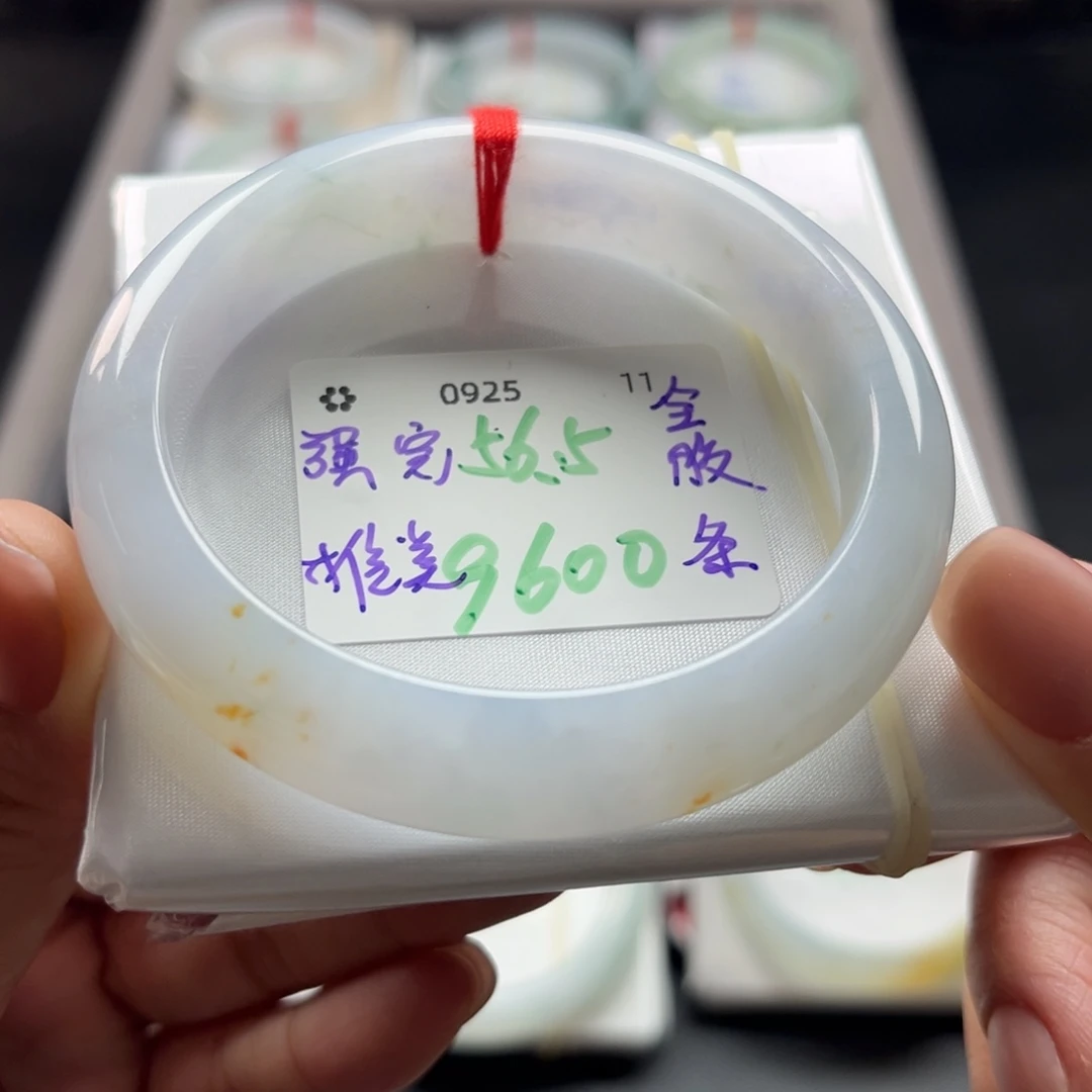 翡翠未镶嵌手镯56.5正圈，闭眼冲