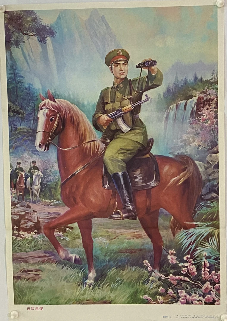 戏剧福利款。    年画