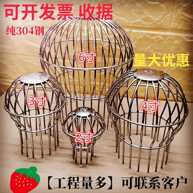 新款不锈钢网线罩天台地漏防堵塞过滤网罩球形下水道排水口网罩