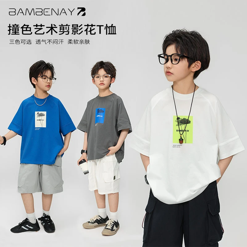 现货 班贝纳【艺术剪影T恤】男舒适休闲短袖半袖夏款中大儿童G5986