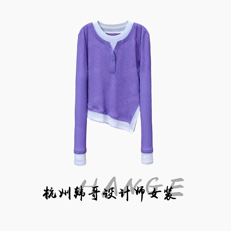 【韩哥女装】小众设计师藤萝紫撞色拼接你规则下摆高弹打底上衣8639