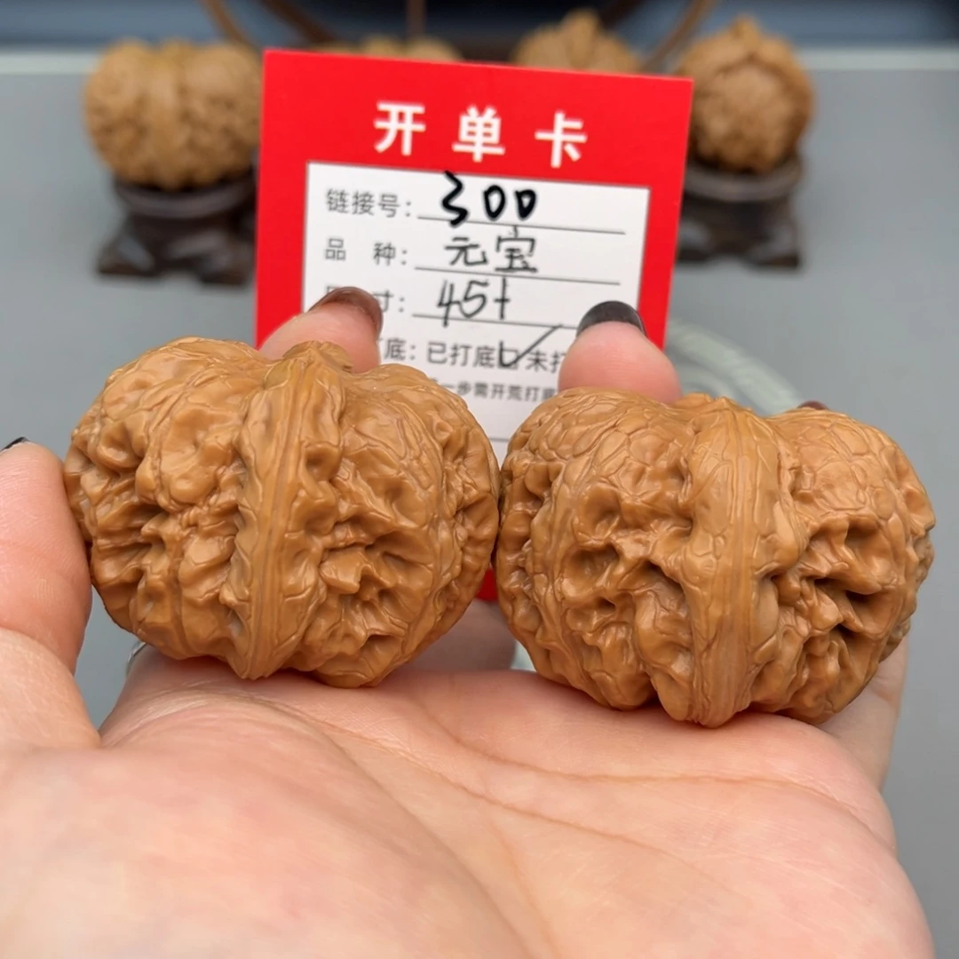 文玩核桃把件文玩核桃