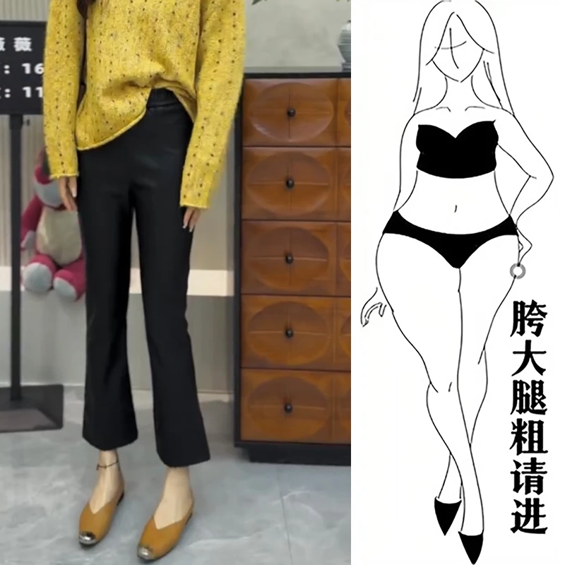 2025秋季新款PU皮裤女高腰显瘦微喇裤冬季薄绒修身喇叭裤小个九分