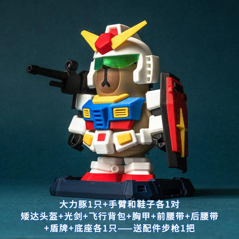 和平精英游戏周边卡皮巴拉矮达磁吸玩具豚小公仔秦始皇骑北极熊