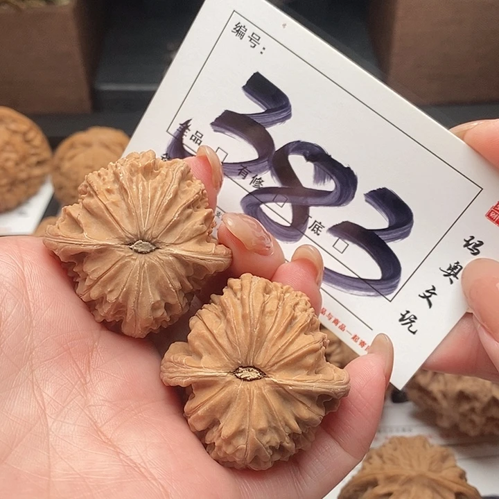 文玩核桃吊坠383号 40尺 磨盘