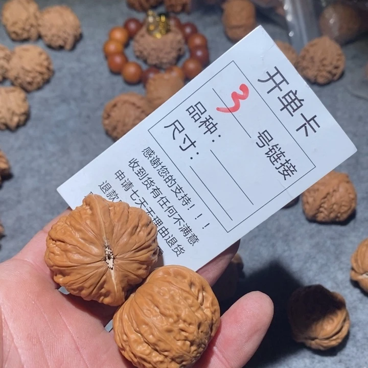 文玩核桃把件杨*-3号咯摸摸哦哦哟我们