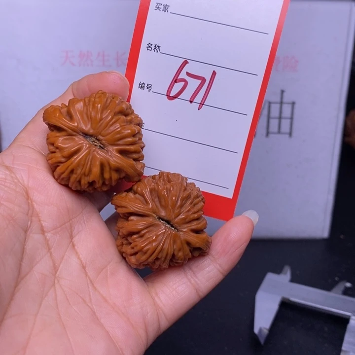 文玩核桃把件671，38四座楼