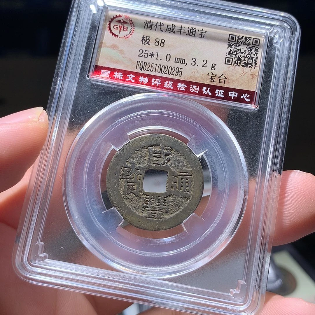 金属QY。钱钱钱钱钱0295