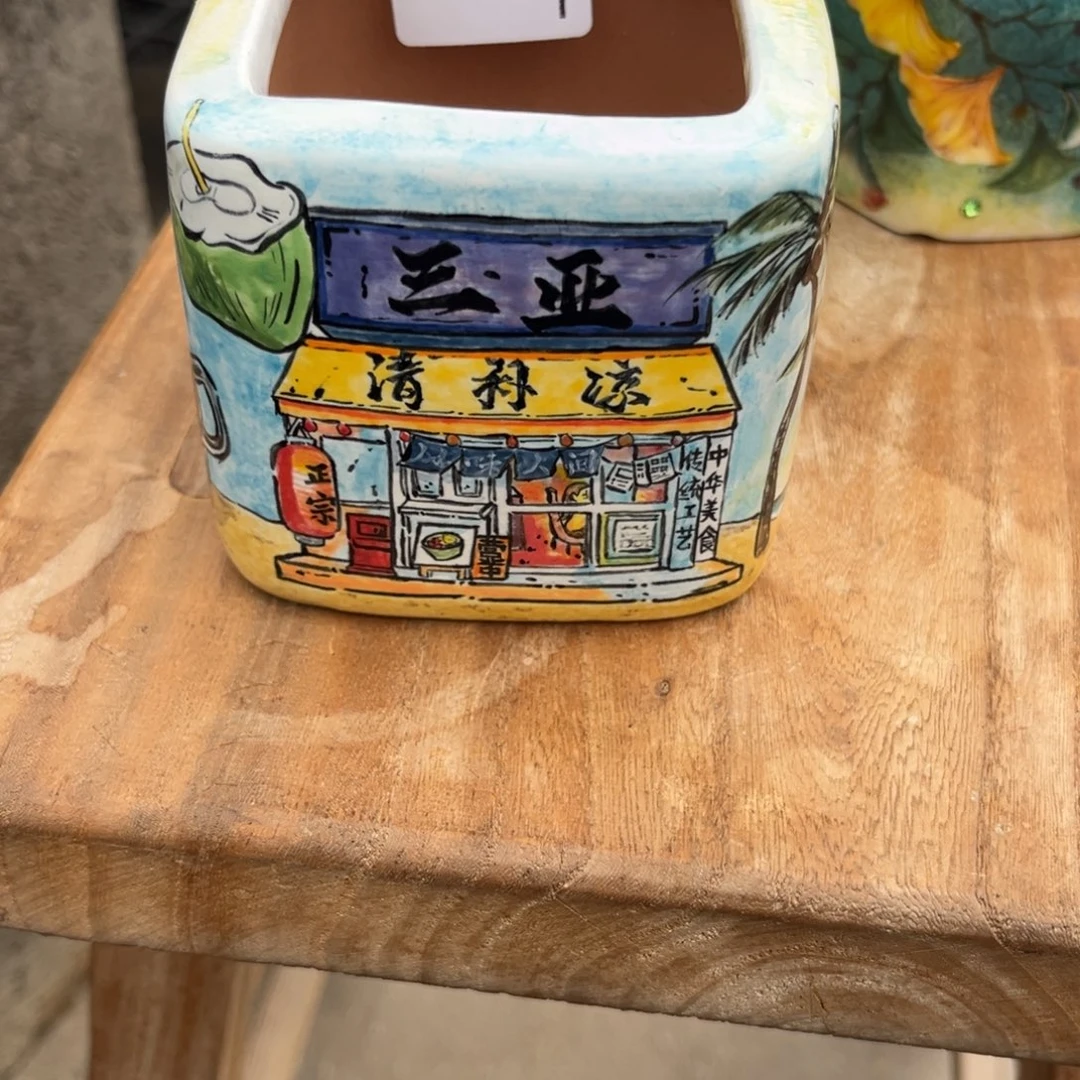 会***年629-3多肉花盆 1个