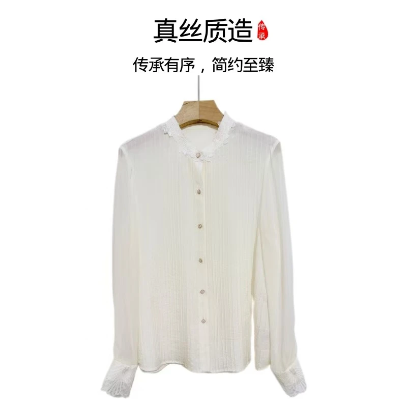 桑蚕丝长袖单排多扣简奢风玉石扣衬衫蕾丝秋季女士衬衫轻奢