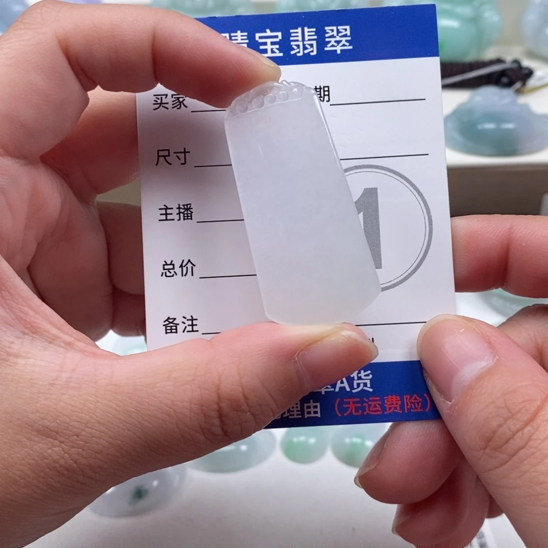 翡翠未镶嵌颈饰天然翡翠