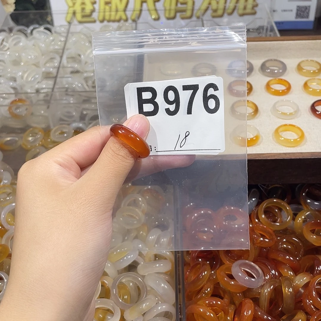 未镶嵌戒指玛瑙/玉髓976