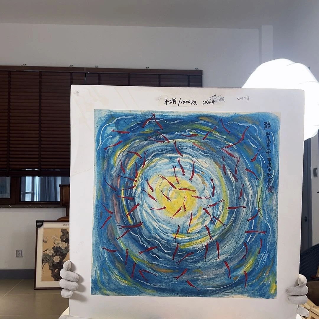 版画亲签限量发行s版