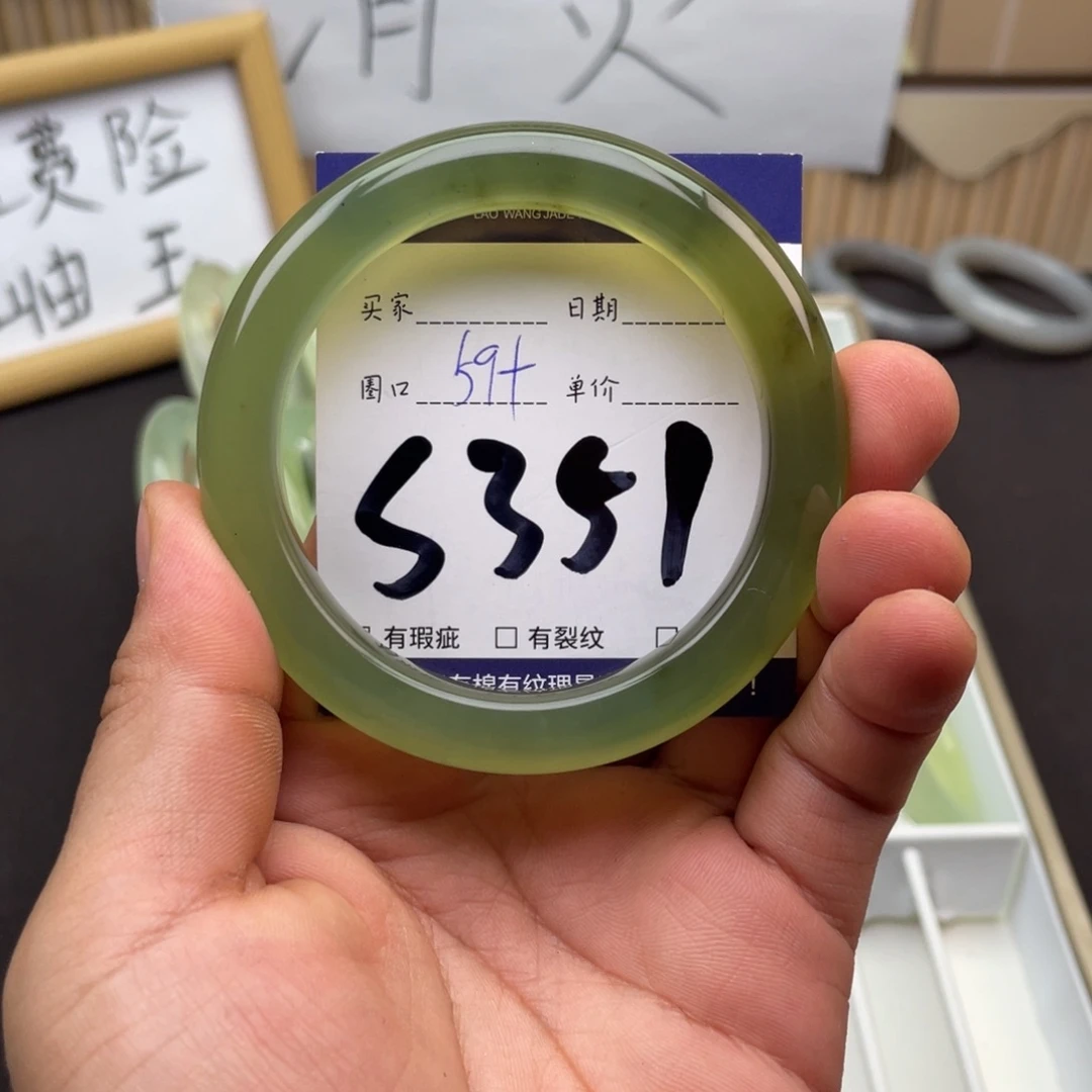 岫玉未镶嵌手镯手镯