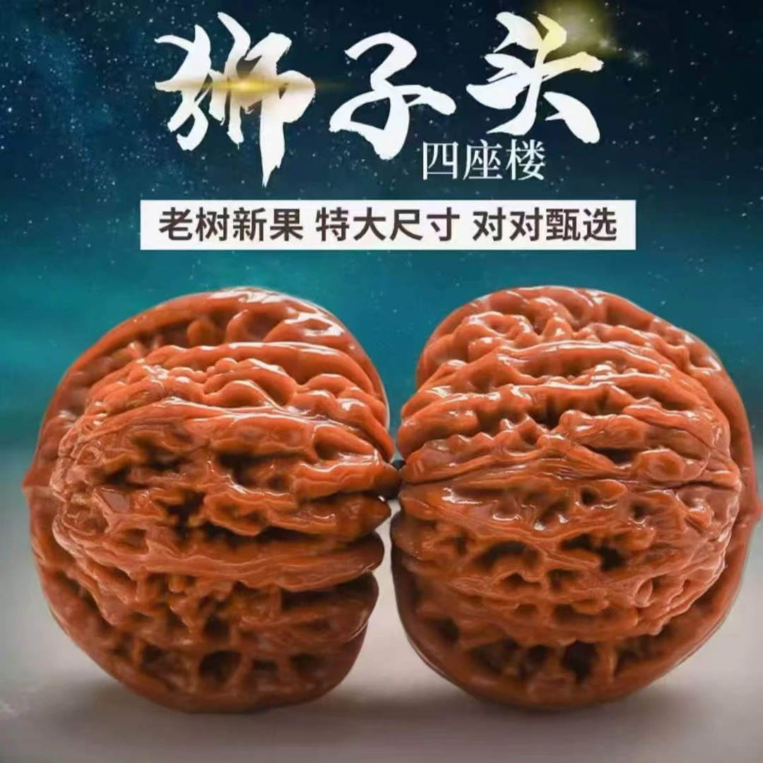 蛤蟆头文玩核桃工艺品四座楼野生小众龙鼎麒麟纹官帽满天星狮子头