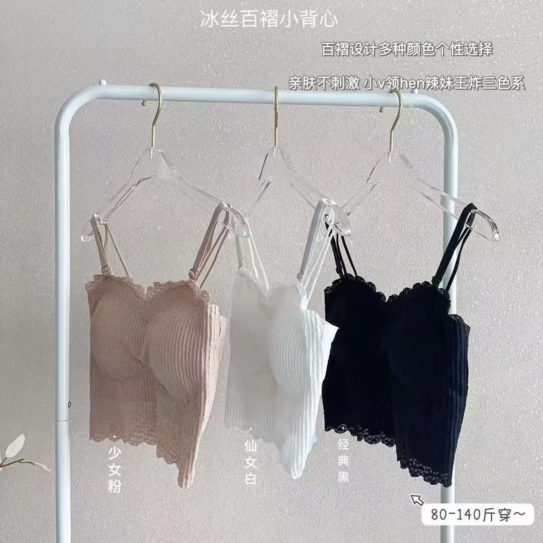 新款蕾丝双细肩带背心短款设计感