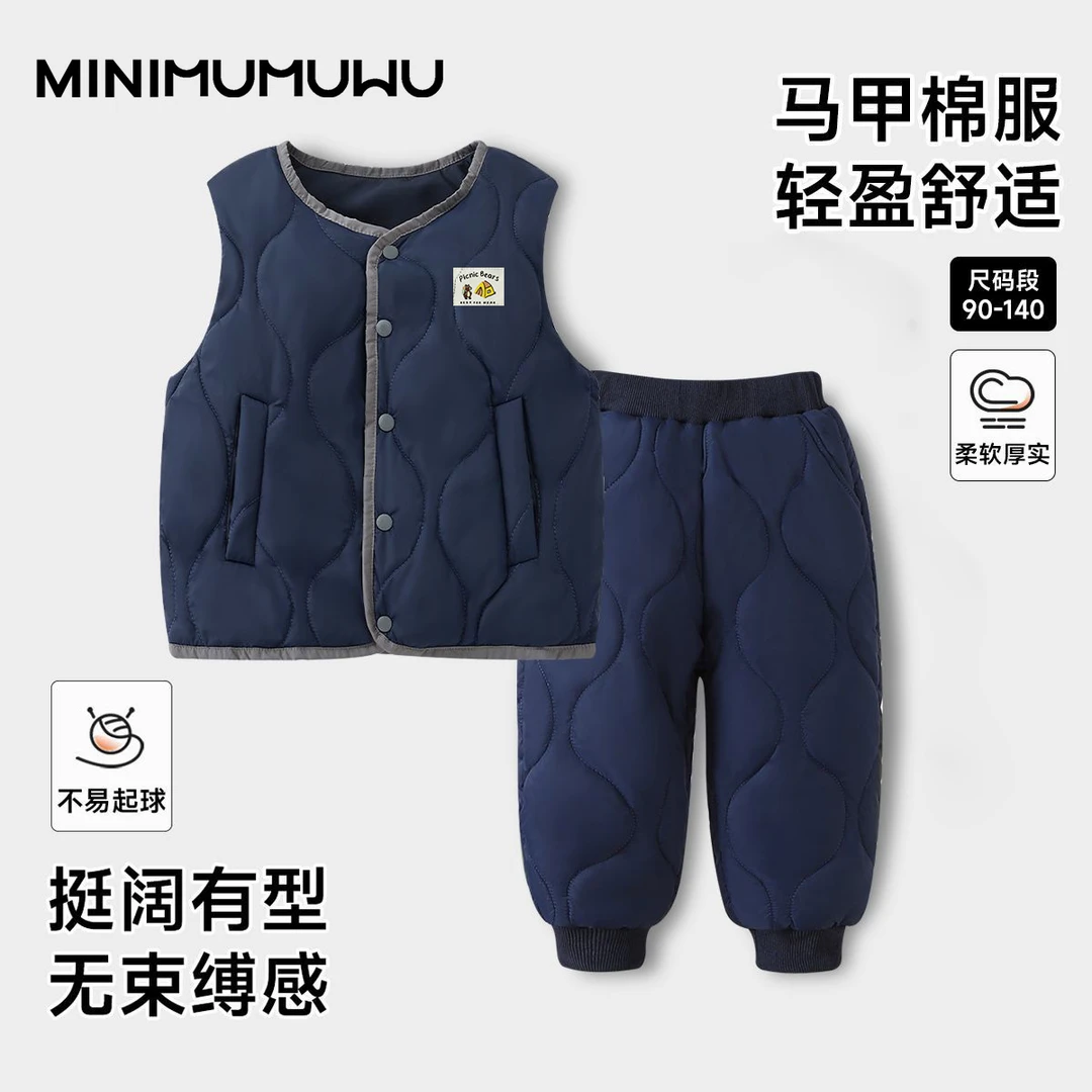 秋冬季童装保暖防寒无束缚新款内外穿轻盈加厚休闲时尚儿童套装