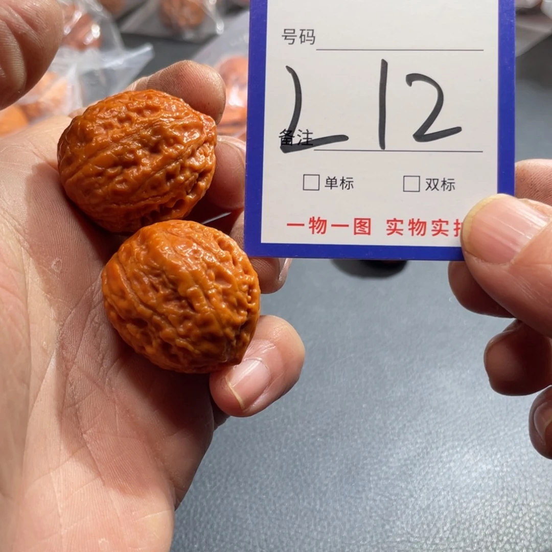 把件文玩核桃核桃