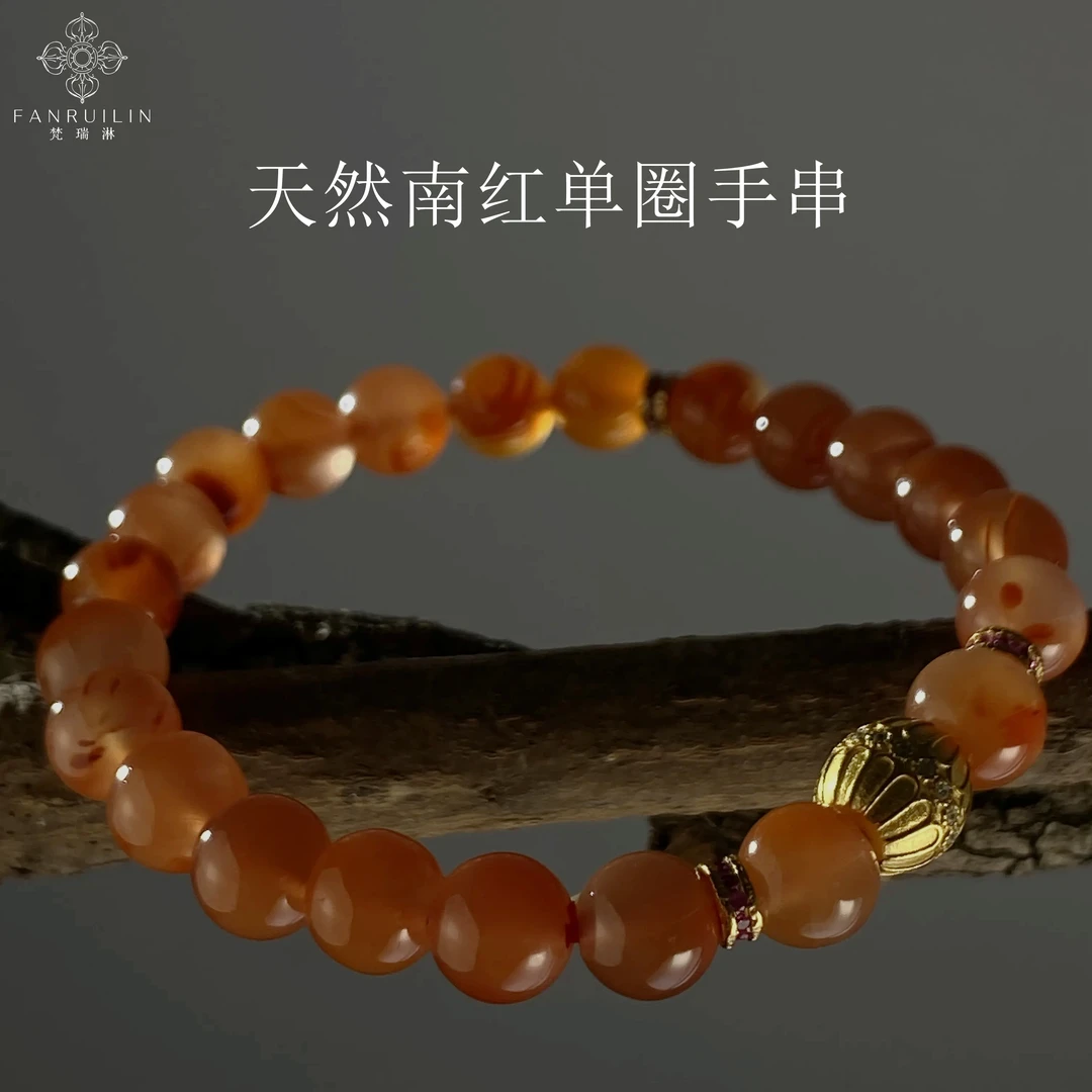 梵瑞林天然南红玛瑙手串