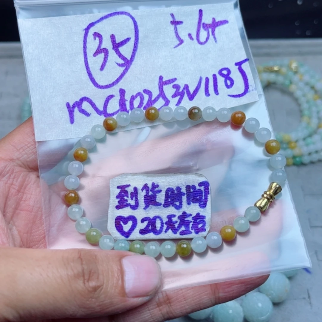 定制翡翠未镶嵌不退不换