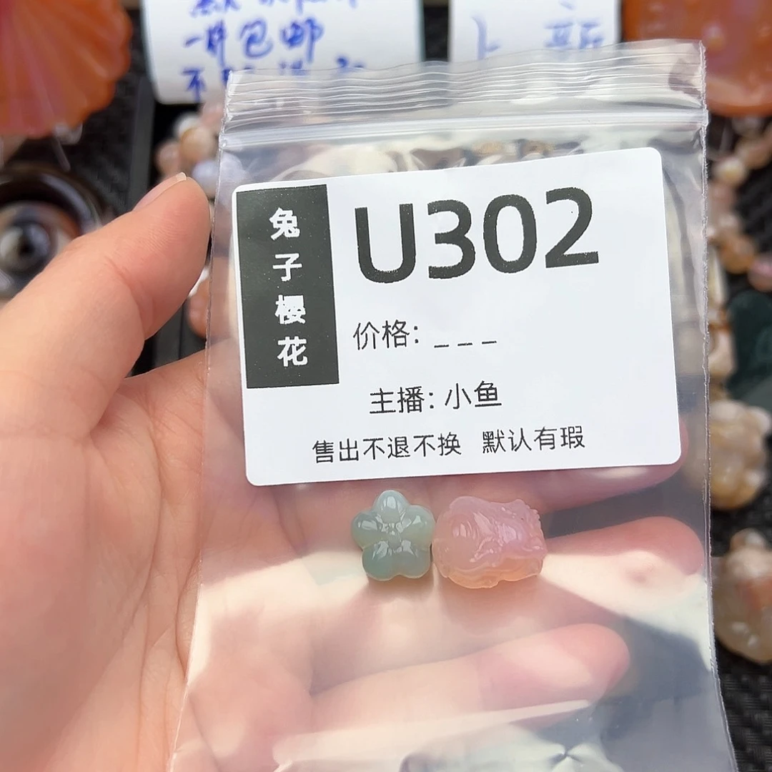 玛瑙/玉髓颈饰合金小****?