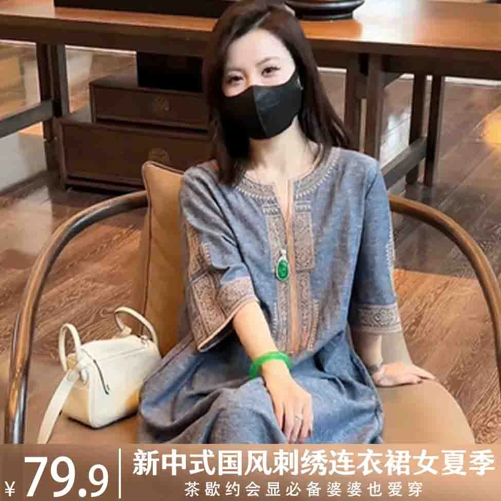 高端轻奢时尚刺绣V领连衣裙女2025夏季新款大码宽松休闲气质裙子