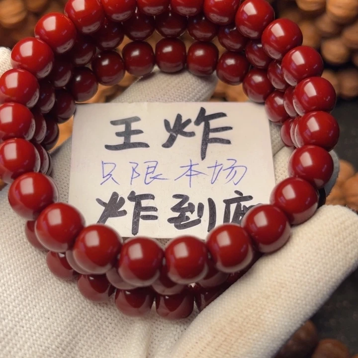 爱***事手串猴头核桃老型