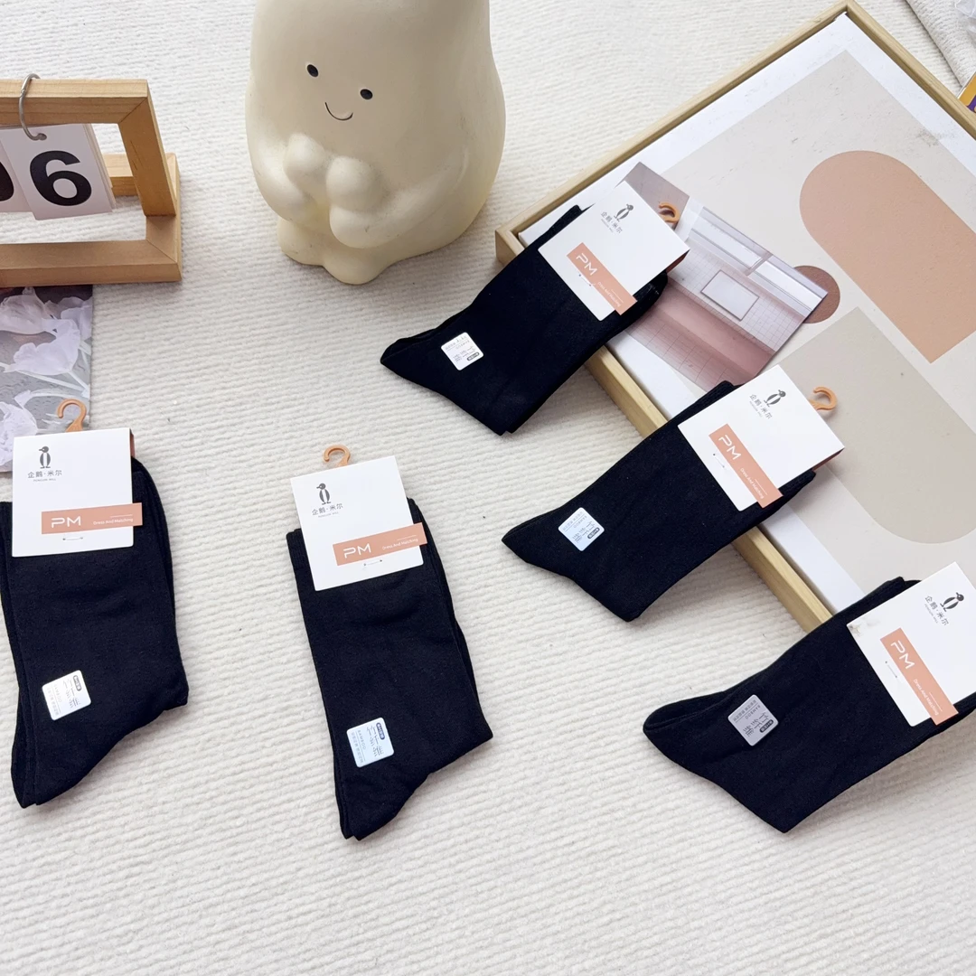 5004-1 五双女袜全黑竹纤维休闲商务时尚中筒袜
