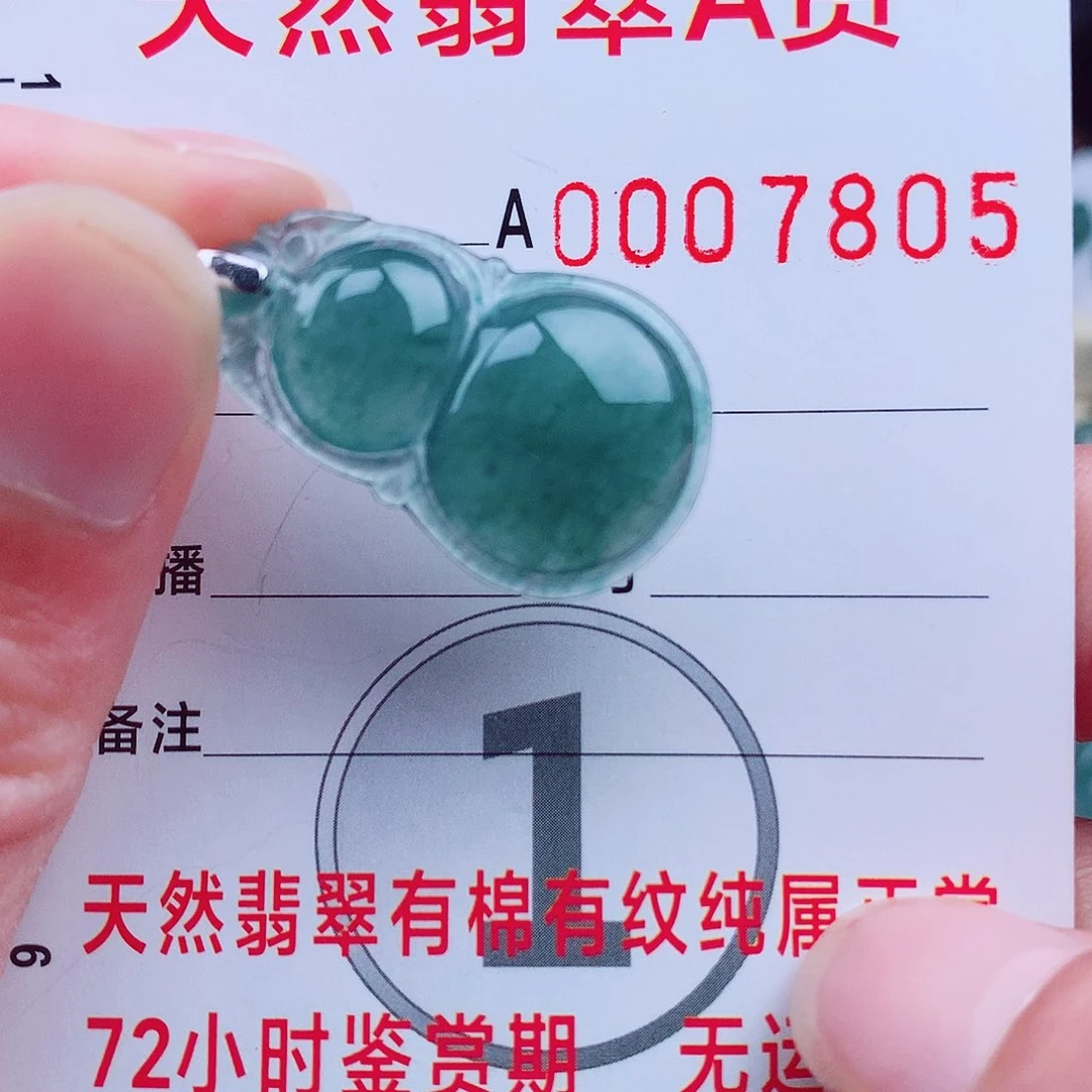 翡翠颈饰银S925镶嵌吊坠